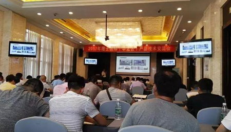 “理”精图治，“士”致名归——2017年3044永利集团国际网络能源产品技术交流会